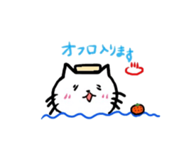 orange and cat sticker #5502785