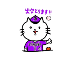 orange and cat sticker #5502787