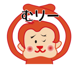 saru&neko sticker #5502836