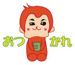 saru&neko sticker #5502842