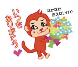 saru&neko sticker #5502854