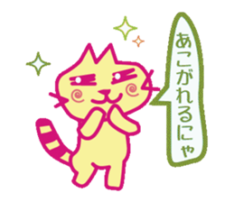 saru&neko sticker #5502861