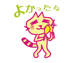 saru&neko sticker #5502862