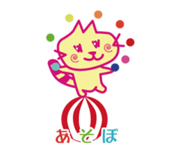 saru&neko sticker #5502864