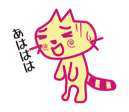 saru&neko sticker #5502866