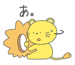 Warm Lion sticker #5503412