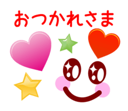 Heart Heart Heart 3 (JPN) sticker #5503468