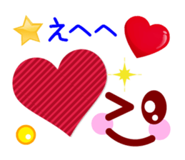 Heart Heart Heart 3 (JPN) sticker #5503469