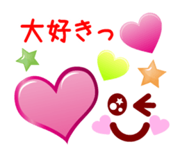 Heart Heart Heart 3 (JPN) sticker #5503471