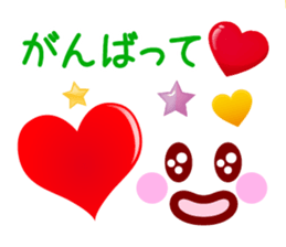 Heart Heart Heart 3 (JPN) sticker #5503472