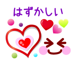 Heart Heart Heart 3 (JPN) sticker #5503473