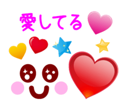 Heart Heart Heart 3 (JPN) sticker #5503474