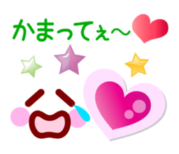 Heart Heart Heart 3 (JPN) sticker #5503475