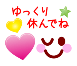 Heart Heart Heart 3 (JPN) sticker #5503476