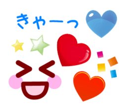 Heart Heart Heart 3 (JPN) sticker #5503477