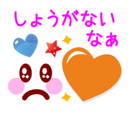 Heart Heart Heart 3 (JPN) sticker #5503478