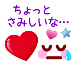 Heart Heart Heart 3 (JPN) sticker #5503479