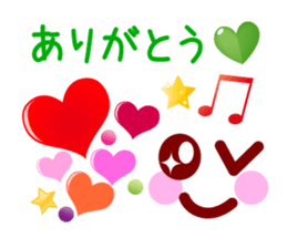 Heart Heart Heart 3 (JPN) sticker #5503480