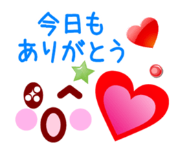 Heart Heart Heart 3 (JPN) sticker #5503481