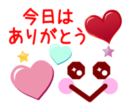 Heart Heart Heart 3 (JPN) sticker #5503482