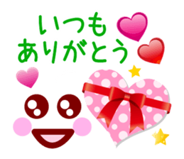 Heart Heart Heart 3 (JPN) sticker #5503483