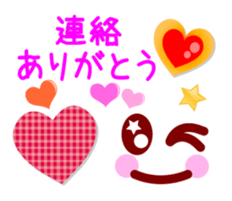 Heart Heart Heart 3 (JPN) sticker #5503484