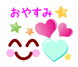 Heart Heart Heart 3 (JPN) sticker #5503486