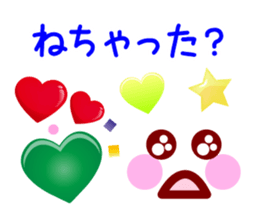 Heart Heart Heart 3 (JPN) sticker #5503487