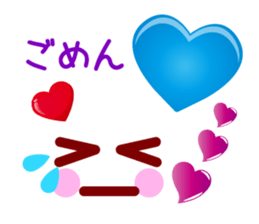 Heart Heart Heart 3 (JPN) sticker #5503488