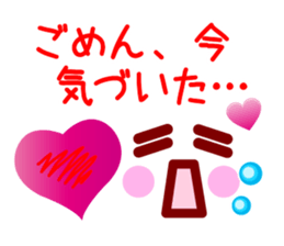 Heart Heart Heart 3 (JPN) sticker #5503489