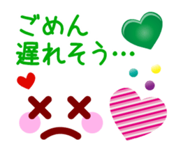 Heart Heart Heart 3 (JPN) sticker #5503490