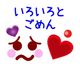 Heart Heart Heart 3 (JPN) sticker #5503492