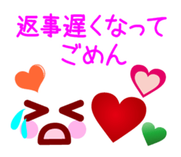 Heart Heart Heart 3 (JPN) sticker #5503493