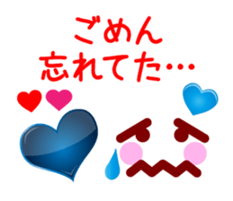 Heart Heart Heart 3 (JPN) sticker #5503494