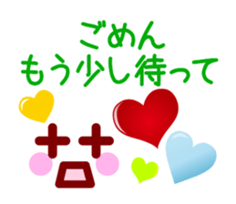 Heart Heart Heart 3 (JPN) sticker #5503495