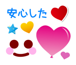 Heart Heart Heart 3 (JPN) sticker #5503496