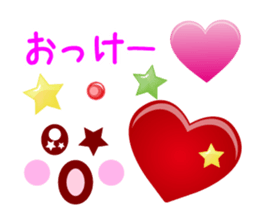 Heart Heart Heart 3 (JPN) sticker #5503497