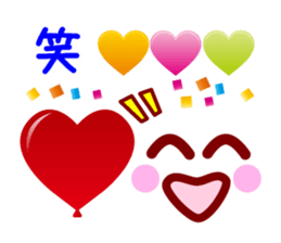 Heart Heart Heart 3 (JPN) sticker #5503498