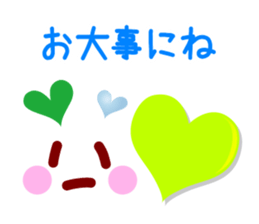 Heart Heart Heart 3 (JPN) sticker #5503500