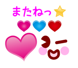 Heart Heart Heart 3 (JPN) sticker #5503501