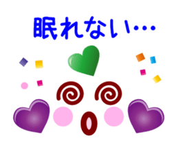 Heart Heart Heart 3 (JPN) sticker #5503502