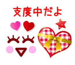 Heart Heart Heart 3 (JPN) sticker #5503503