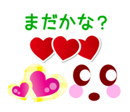 Heart Heart Heart 3 (JPN) sticker #5503504