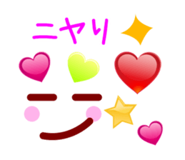 Heart Heart Heart 3 (JPN) sticker #5503505