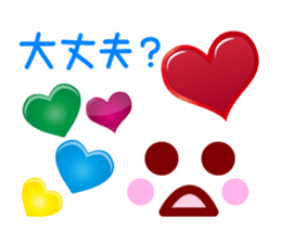 Heart Heart Heart 3 (JPN) sticker #5503506