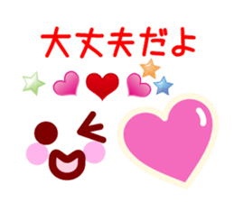 Heart Heart Heart 3 (JPN) sticker #5503507