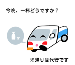 Sticker of Electronics store sticker #5503670