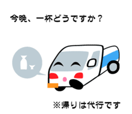 Sticker of Electronics store sticker #5503670