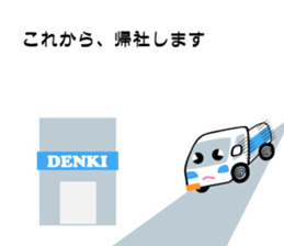 Sticker of Electronics store sticker #5503671