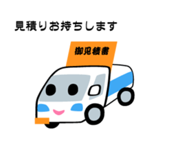 Sticker of Electronics store sticker #5503674